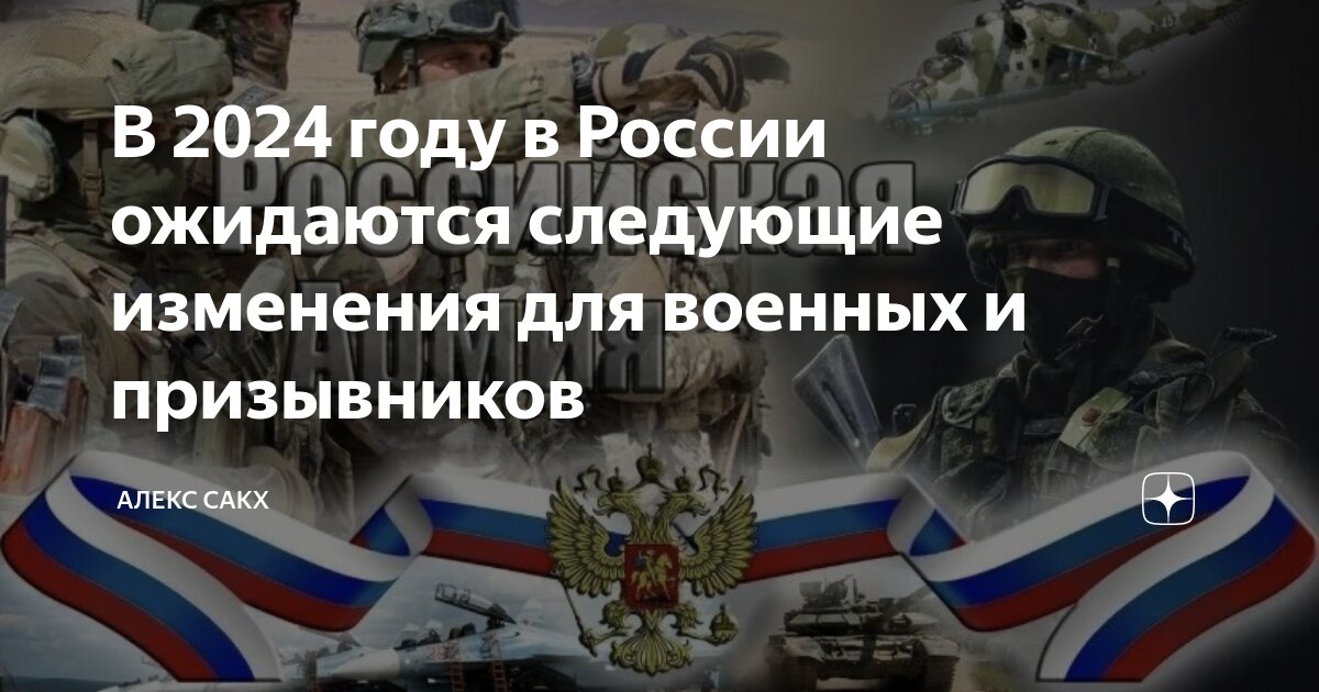 Зарплата военных. Зарплата контрактника. Права и льготы предоставляемые военнослужащим. Пособие срочнику. Жилищная субсидия военным.