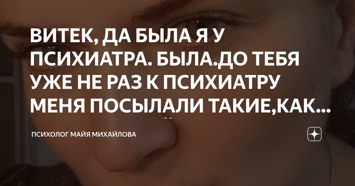 люди с психическими расстройствами. люди с психическими расстройствами. пациенты психиатрической больницы. психически нездоровый человек. психиатрия.