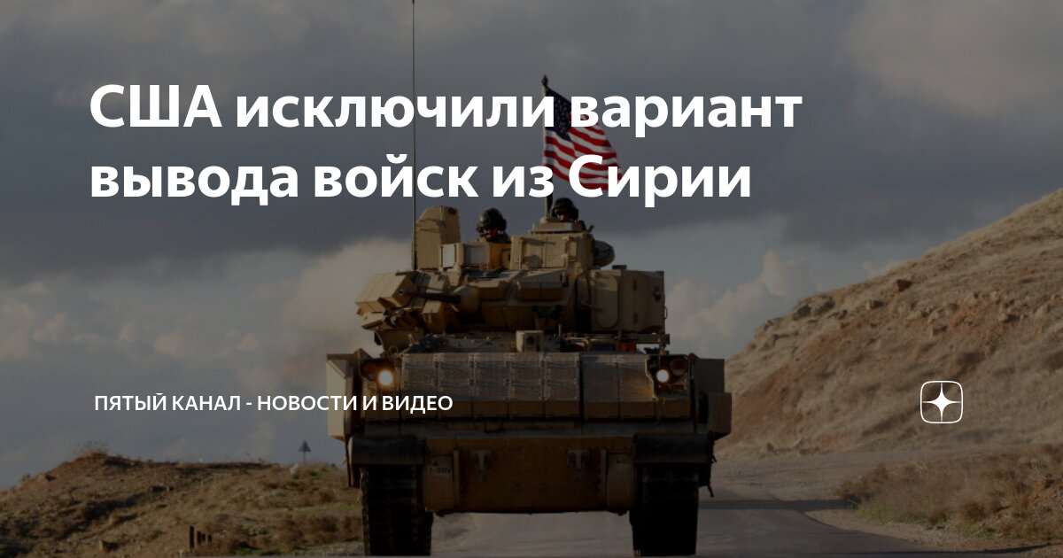 Сша исключили. Озон банк санкции. Сша исключили. Спикер палаты представителей сша маккарти. Сша исключили.