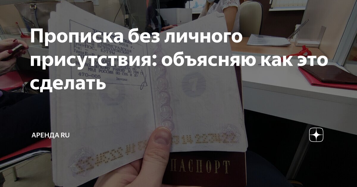 командировочные расходы проживание. компенсация за командировочные расходы. найма жилого помещения командировка. порядок оплаты командировочных расходов. расходы при командировке.