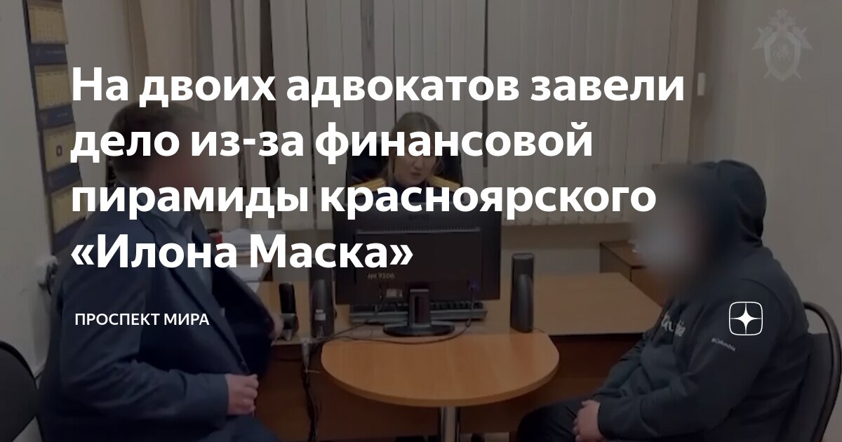 Участие в уголовном. Участие в уголовном