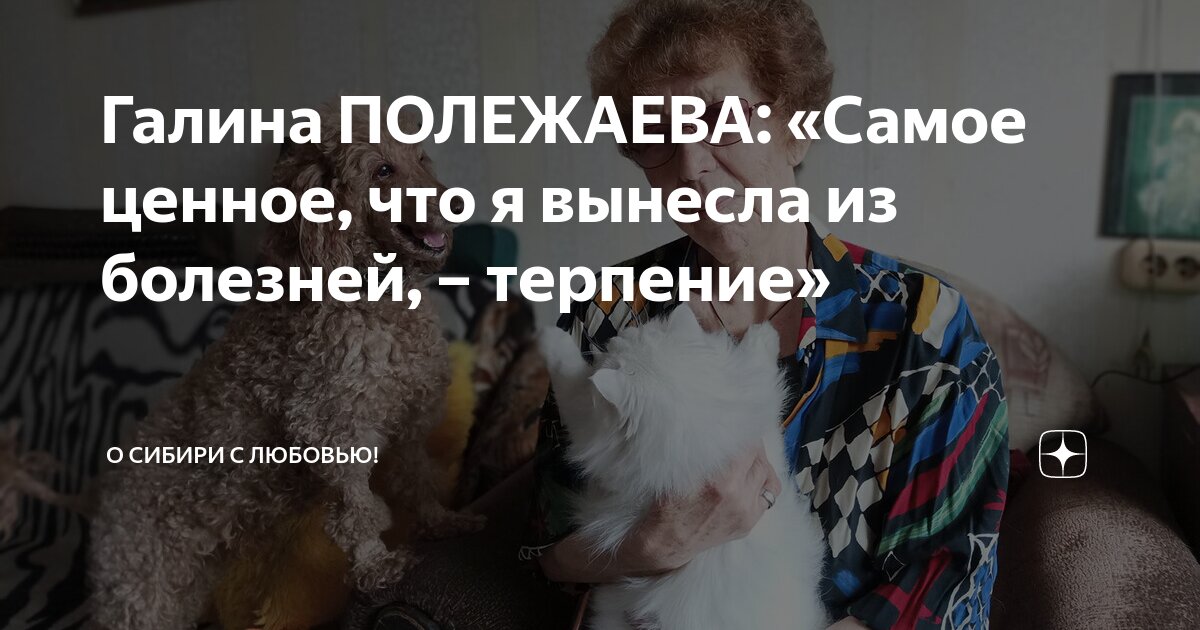 Святые оптинские старцы. Болезнь терпение. Преподобный серафим саровский изречения. Терпение в исламе. Святые отцы о болезнях.