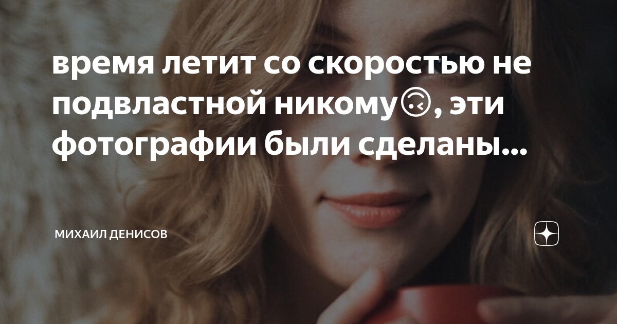 Протон летящий со скоростью. 4 10 8. Масса протона равна массе электрона. Протон летящий со скоростью. Протон летящий со скоростью.