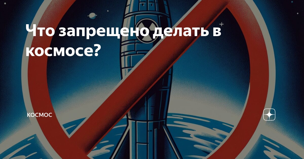 Простые вопросы о Космосе. Но сможете ли ответить?