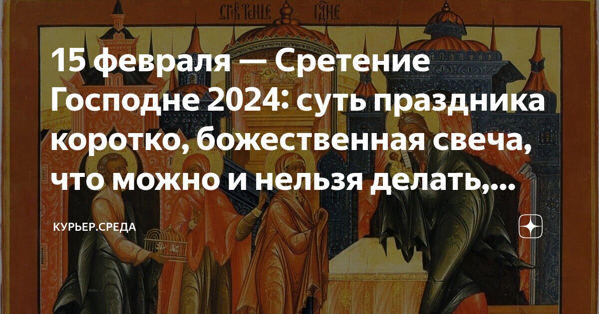 Питание на великий пост по дням на 40 дней для мирян. Пост 2022 календарь питания. Праздник когда нельзя есть. Пост петра и павла календарь питания. Постный календарь 2022 на великий пост.