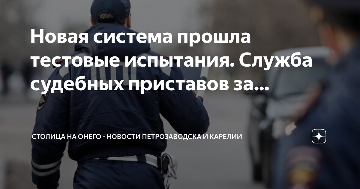 работа в службе взыскания. работа в службе взыскания. служба взыскания русский стандарт. работа в службе взыскания. работа в службе взыскания.
