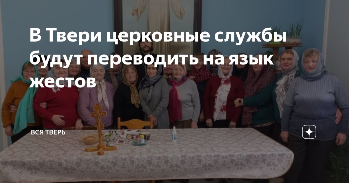 имя на церковном языке. имя на церковном языке.