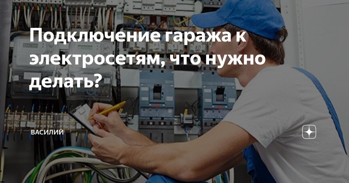 Нужно подключить