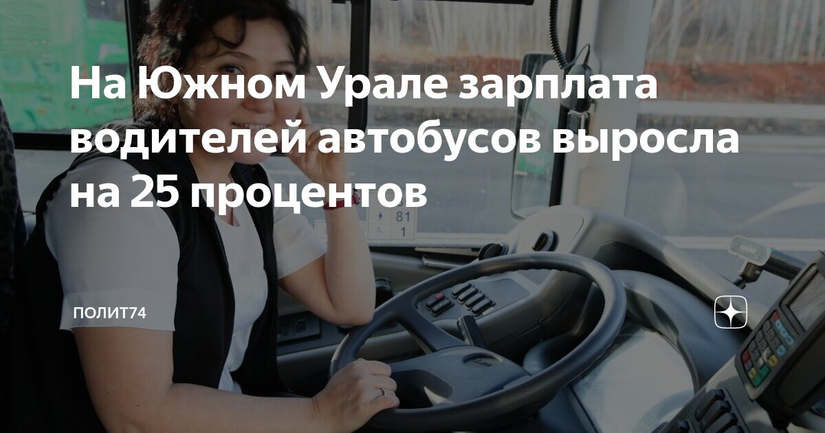 евгений панов иркутск. требуется водитель картинка. требуется водитель категории с. водитель грузовичкофф. водитель категории с.