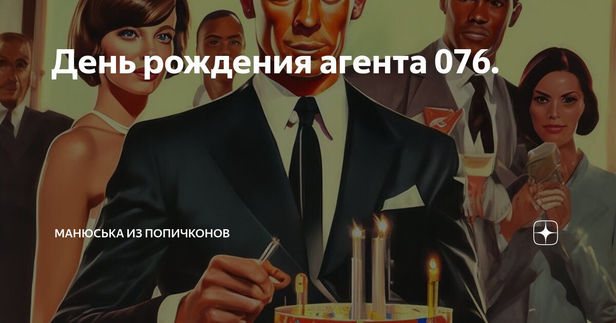Манюська из попичконов телеграм канал