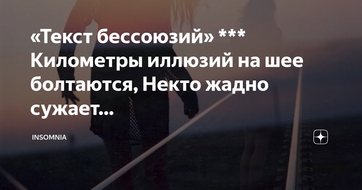 Счастье лови тебе дарю. Всё ещё будет стихи вероники тушновой. Птица в клетке цитаты. Щястье в руке непоимаеш. Птичка в клетке афоризм.