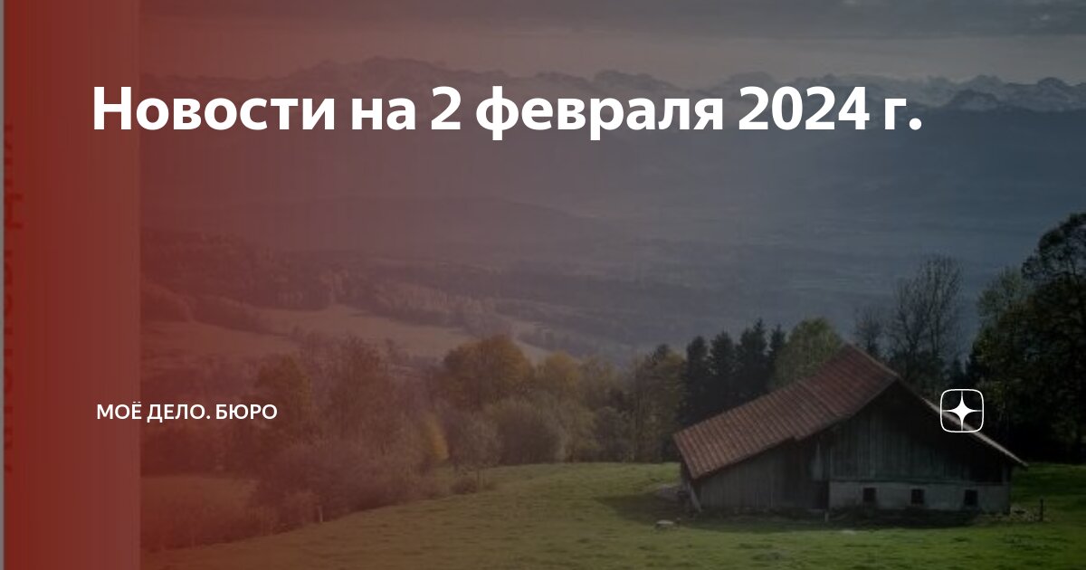 объекты недвижимости узбекистана земельный участок. адреса земельных. адреса земельных. адрес земельного участка. состояние земельного участка и объекта недвижимости.