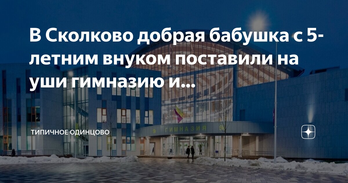 Задачи для старух. Задача на логику для бабушки. У бабушки 5 внуков задача. У бабушки два внука коля и маленький олег. Веселые задачки для детей.