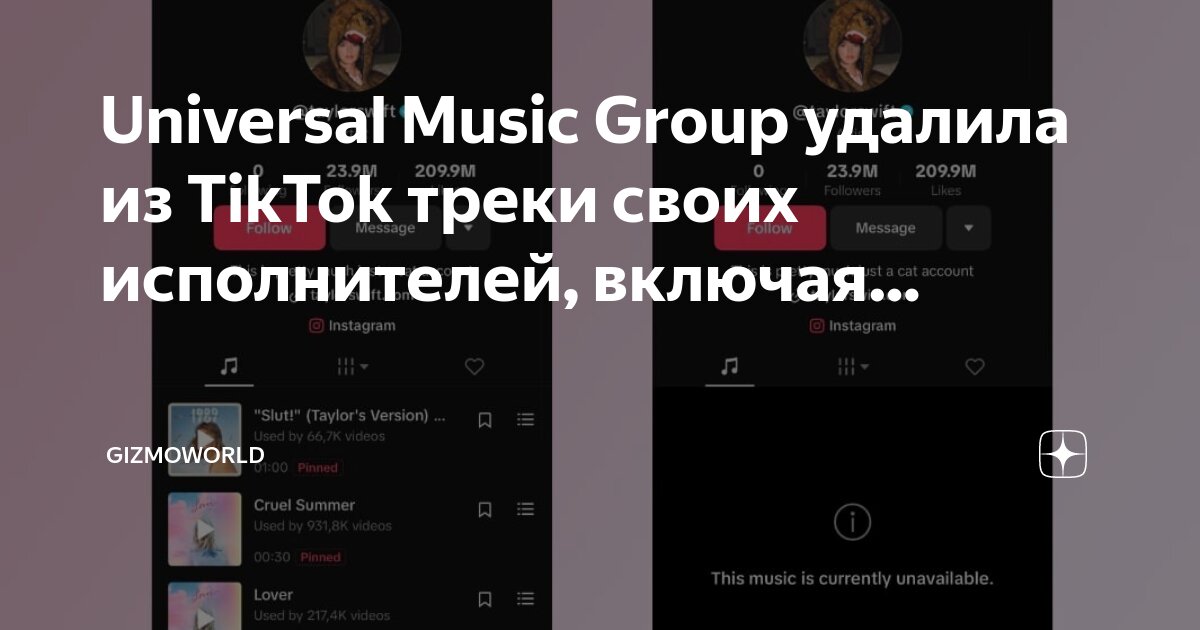 как выключить музыку. любимые треки spotify. как удалить музыку. как выключить звук на эппл вотч. как найти удаленную песню в яндекс музыке.