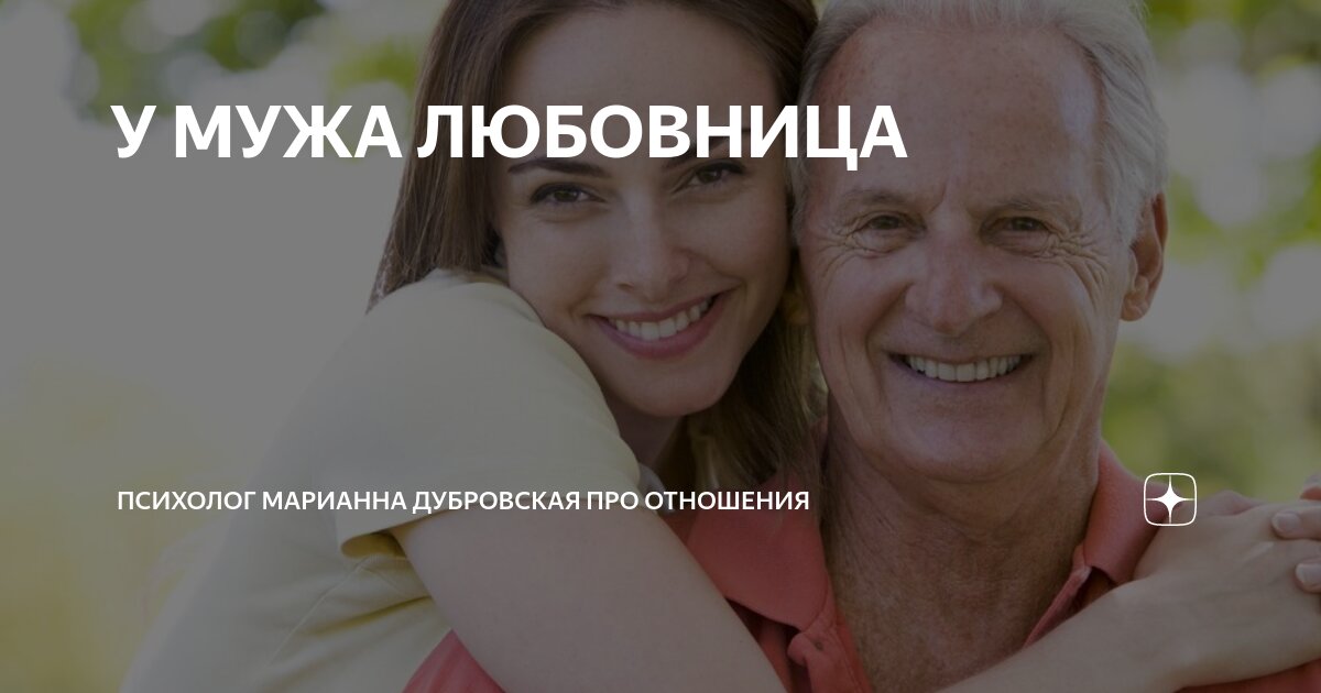 Любовница подруга. Демотиваторы про любовный треугольник. Шутки про любовь. Любовница подруга. Любовница подруга.