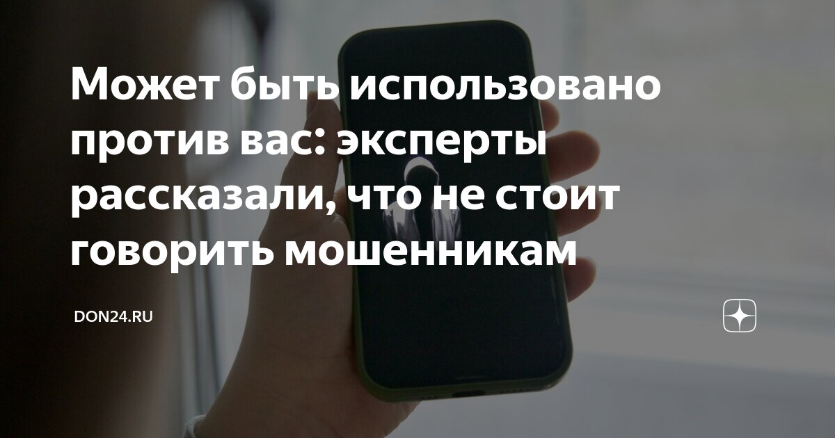 предложение со словом отнюдь не. значит или значить как правильно. кмк пишется потому что. слова с приставками и предлогами. написание слов правильно.