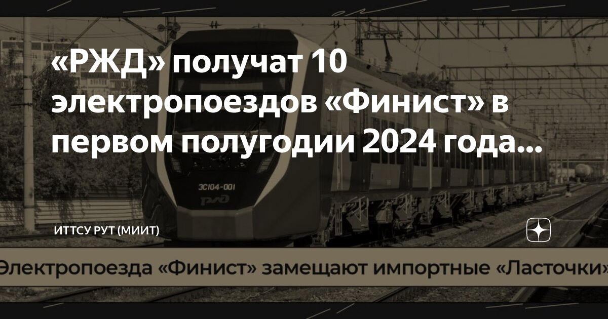 Миит 1 курс. Миит 1 курс