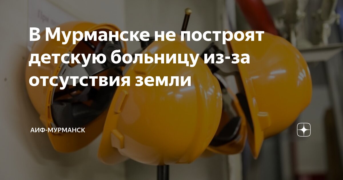 Где строят новую больницу. Где строят новую больницу. Инфекционный корпус курской областной клинической больницы. Постройка новосибирской больницы. Ростов новая инфекционная больница карта.