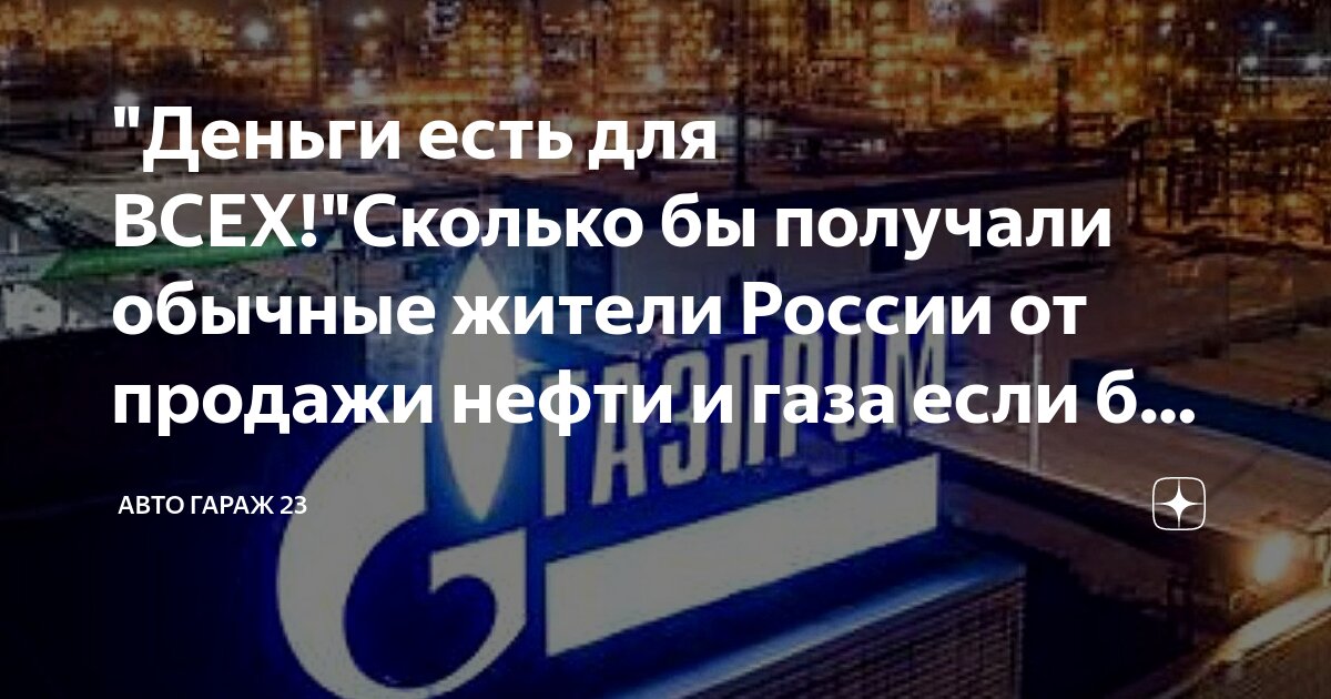 функция распределения по скоростям молекул газа.