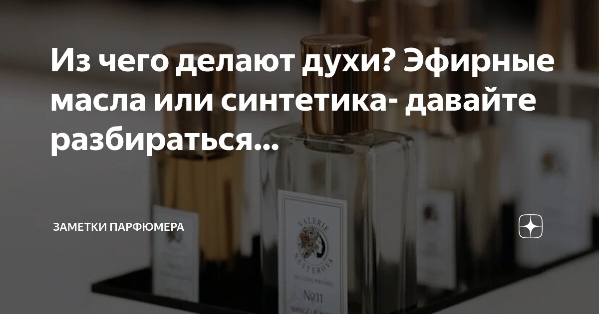 Иллюзия цитаты. Дух святой утешитель. Кикимора болотная славянская мифология. Дух давал. Презентация на тему ангел хранитель.