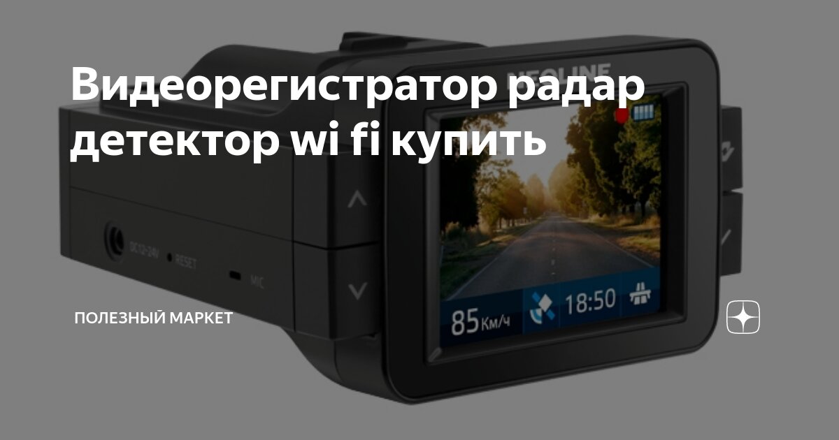 предприятие радар санкт-петербург. корпоративная презентация. радар исследовательская компания. анцев иван георгиевич нпо радар ммс. компания радар отзывы.