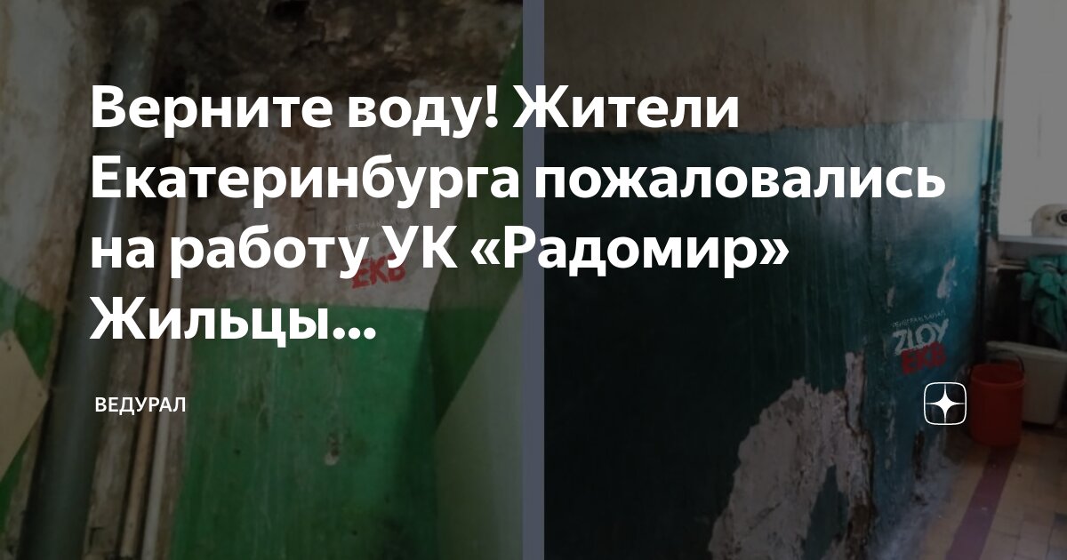 управляющая компания гагаринский