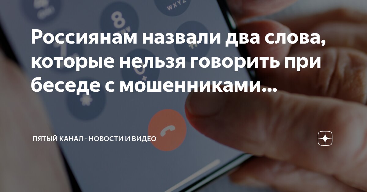 Какое слово к диалогу применимо. Слово конфликт с латинского. Какое слово к диалогу применимо. Предложение со словом замирать. Как написать разговор.