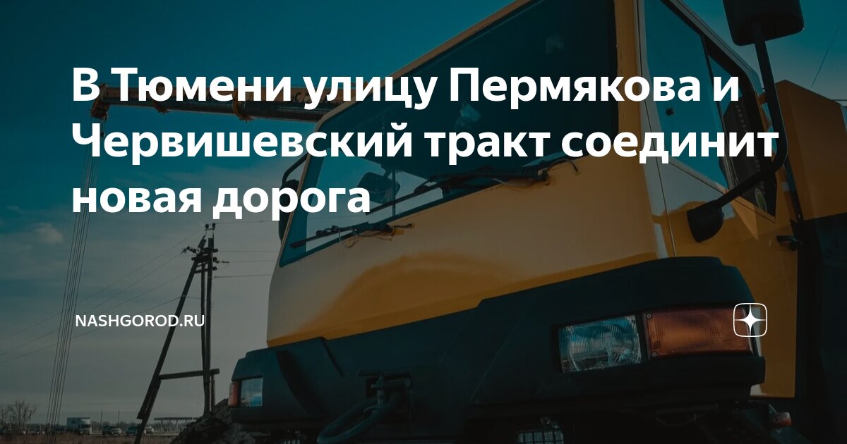 руставели 39 уфа. психоневрологическая больница тюмень червишевский тракт. психиатрическая больница тюмень герцена 74. психоневрологическая больница тюмень червишевский тракт. червишевский тракт 68.