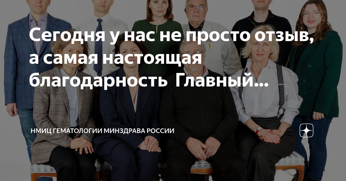 Минздрав ссср логотип. Органы управления в области здравоохранения и социального развития. Минздрав директор департамента. Здравоохранение россии заседание. Куликова инна борисовна.