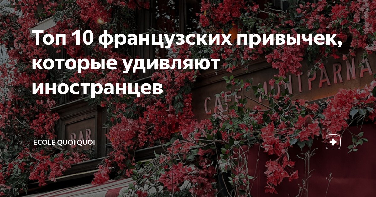 Фразеологизм познакомиться. Знакомишься что значит. Анекдоты эрл. Знакомишься что значит. Можно познакомиться можно познакомиться.