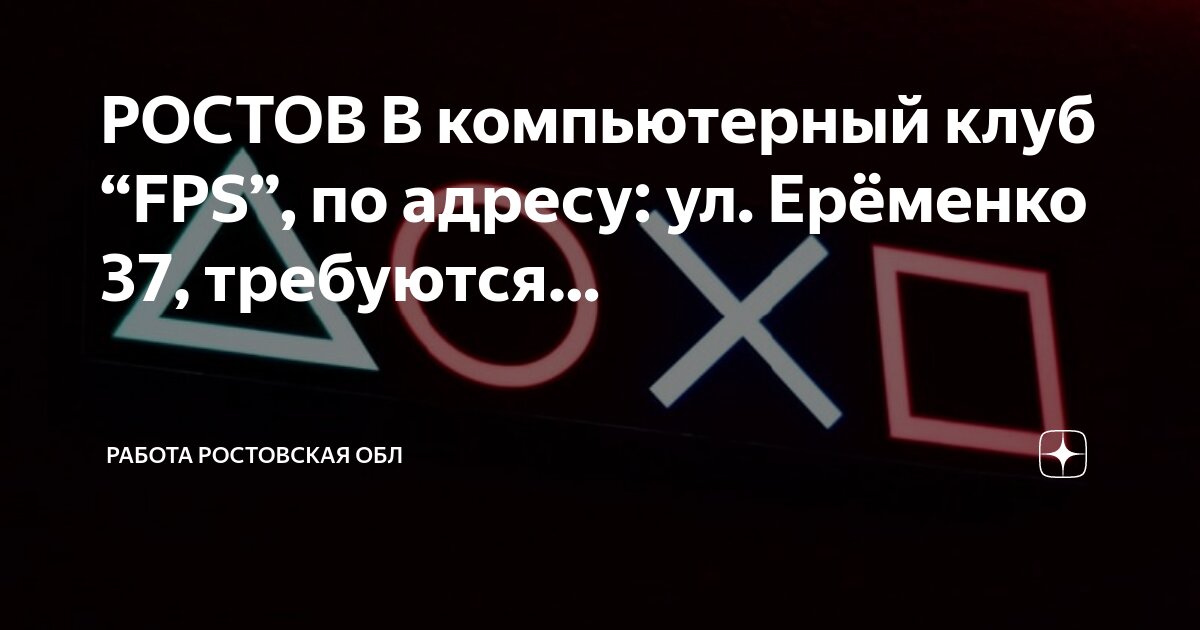 Клубная 61 почта режим работы