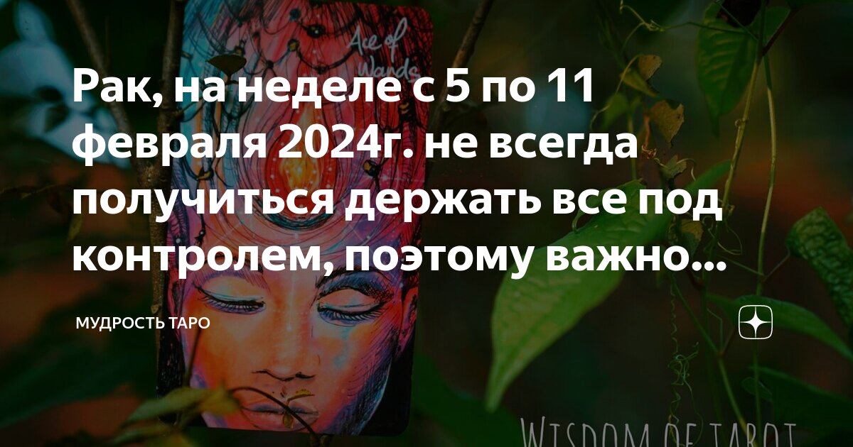 Лет но они не всегда. Ветер счастья. Лет но они не всегда. Умные фразы. Лет но они не всегда.