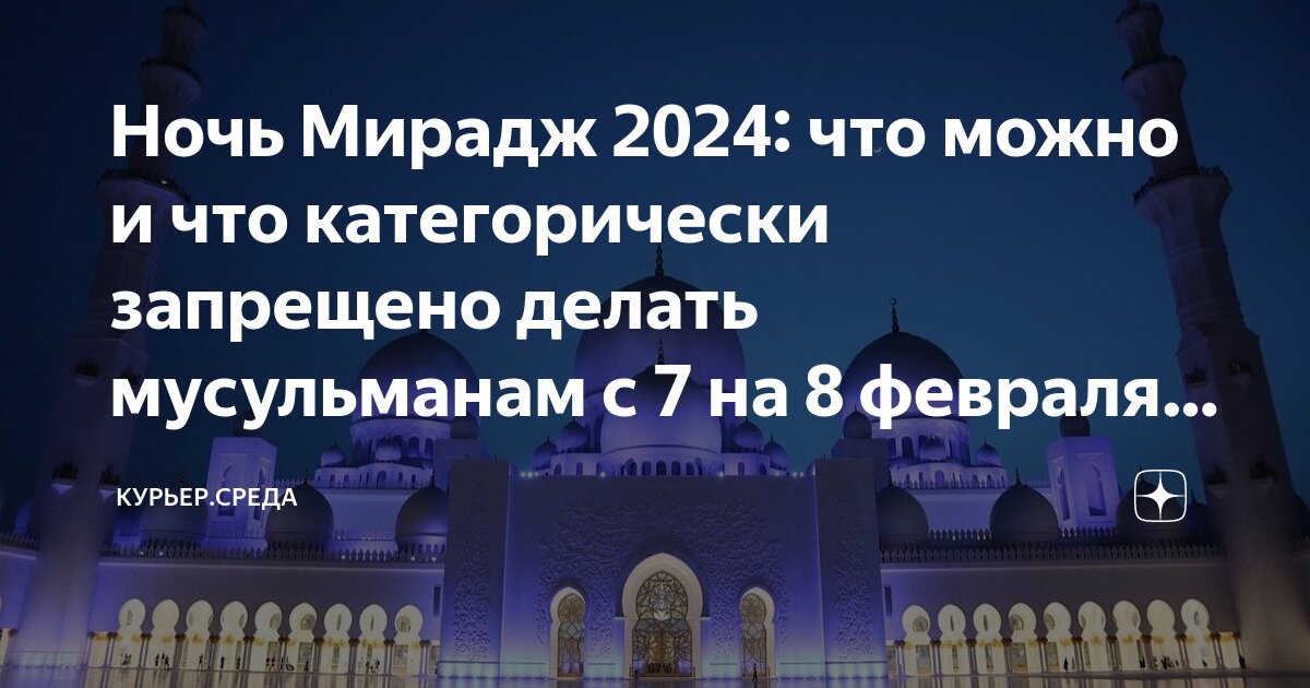 Значимые имена в исламе. Основа религии мусульманство. Слова в исламе важные. Слово ислам в переводе с арабского. Как можно называть ислама.