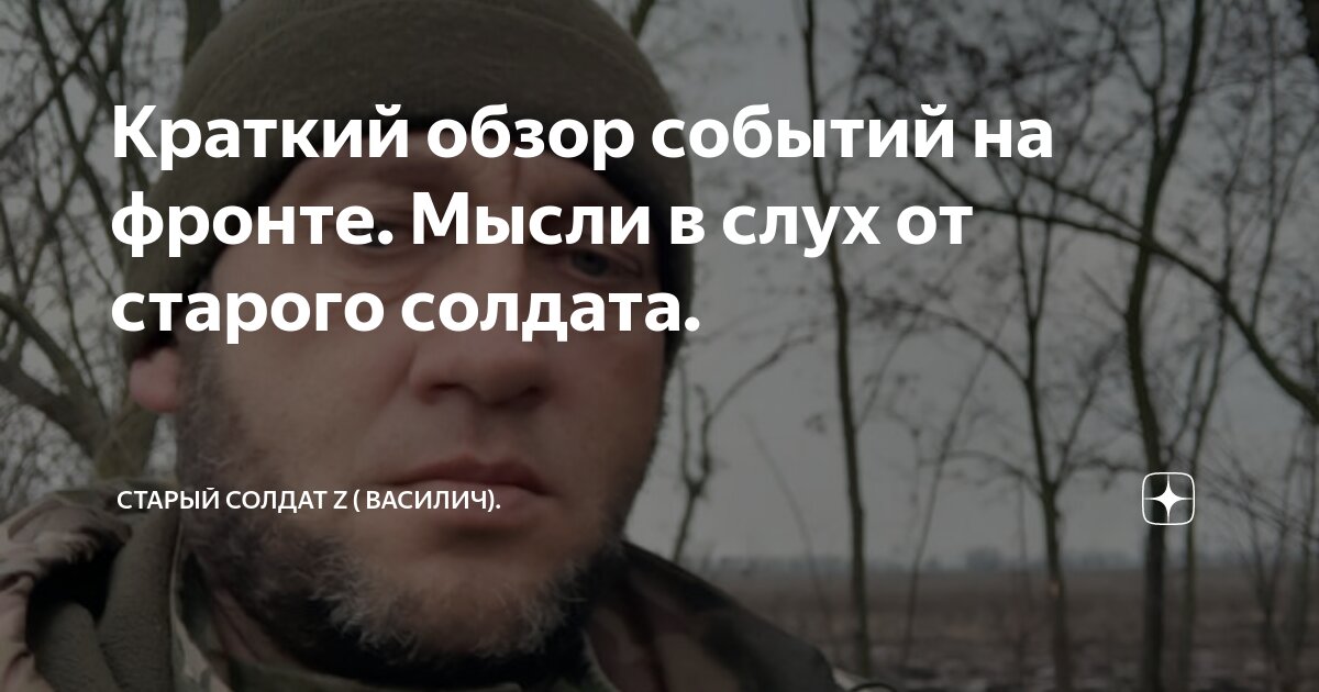 лермонтов бородино старый солдат. герои бородино лермонтов.