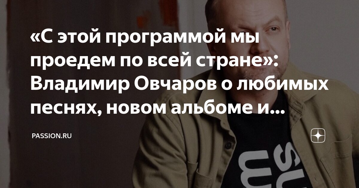 Программа сколько проехал. Программа сколько проехал