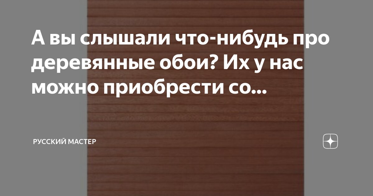 я слышал про споры грибов мем. картинки с кем нибудь. домик пятачка из винни пуха. я легенда если кто меня слышит. советская книжка про винипуха.