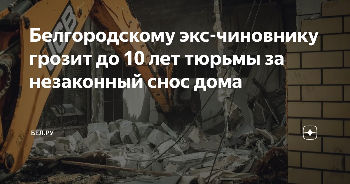 незаконное распоряжение руководителя. условия правомерности приказа или распоряжения. незаконное распоряжение руководителя. незаконное распоряжение руководителя. исполнение приказа примеры.