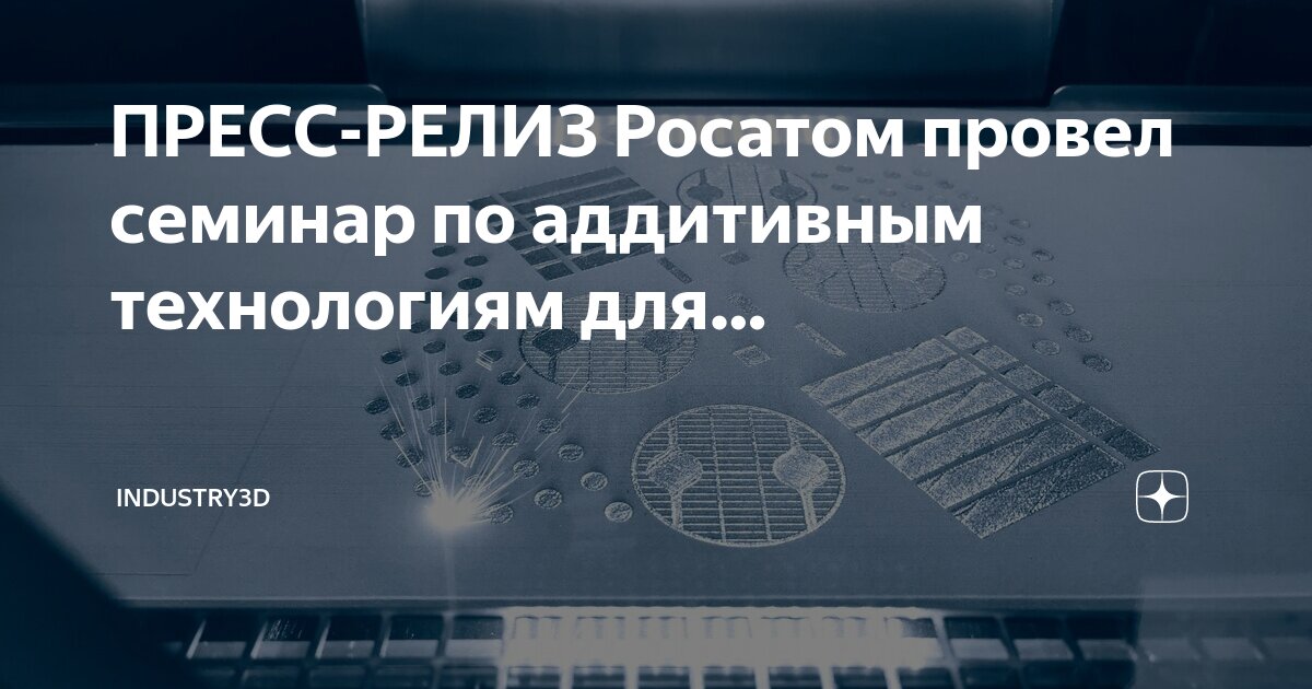 Цифровые технологии в машиностроении. Industry 4. 40 technology. Индустрия 4. Технология компании апл.