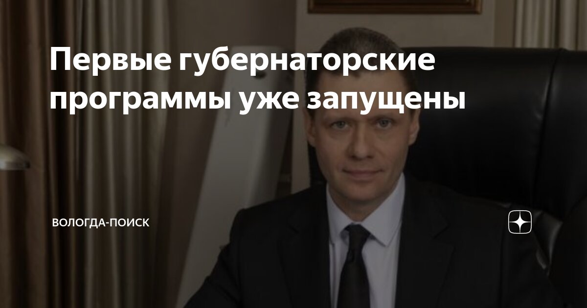 Презентация про город вологда. Рассказ о городе вологда. Разворот достопримечательностей. Вологда летом. Вологда история возникновения.