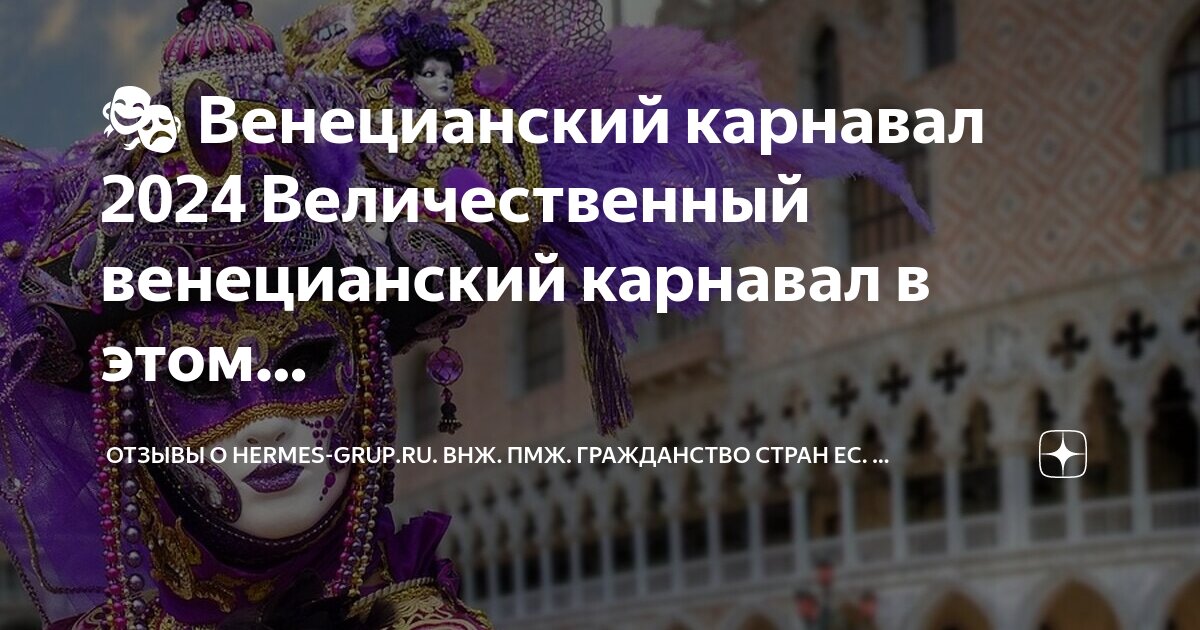 иммигранты скальпировали молодого человека. много иммигрантов. латиноамериканцы. единый федеральный реестр юридически значимых сведений о фактах. It визы.
