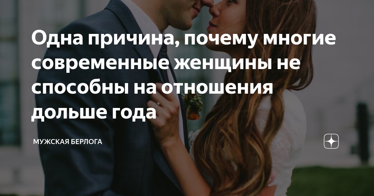 Неспособен или не способен. Типы личности по мотивации. Неспособен или не способен. Ты хороший человек мем. Если вы способны каждое утро.