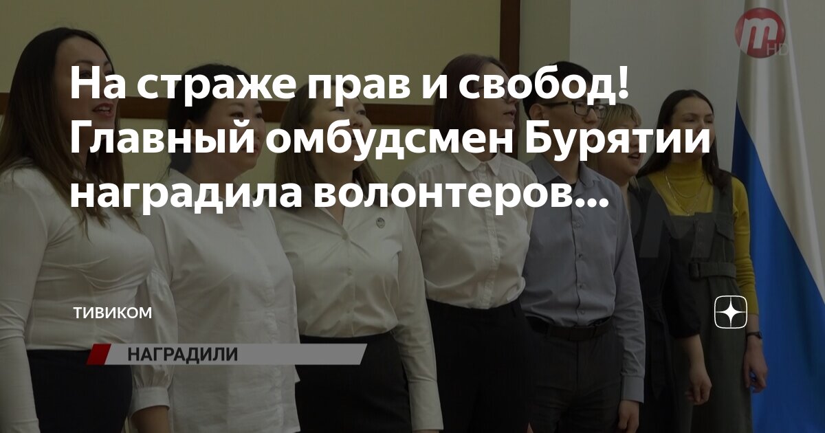 Волонтеры медики. Выступление волонтеров. Волонтеры выступления речь. Школа выступление волонтеров прималкинская школа. Детские молодежные организации.