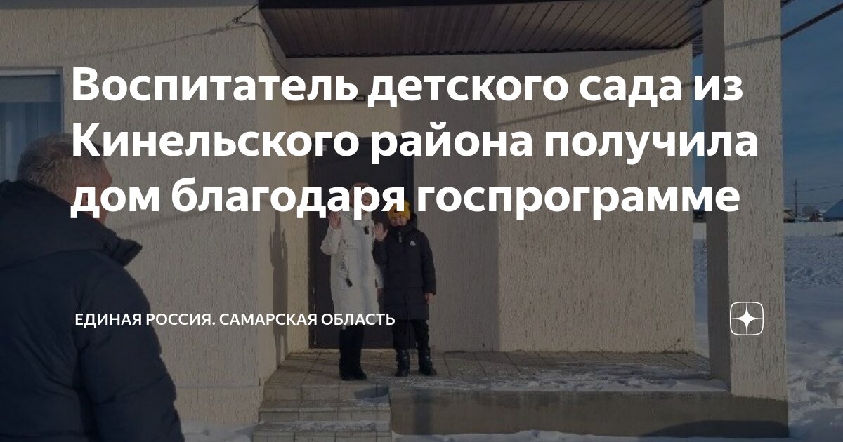Программа воспитателя детского дома. Программа воспитателя детского дома