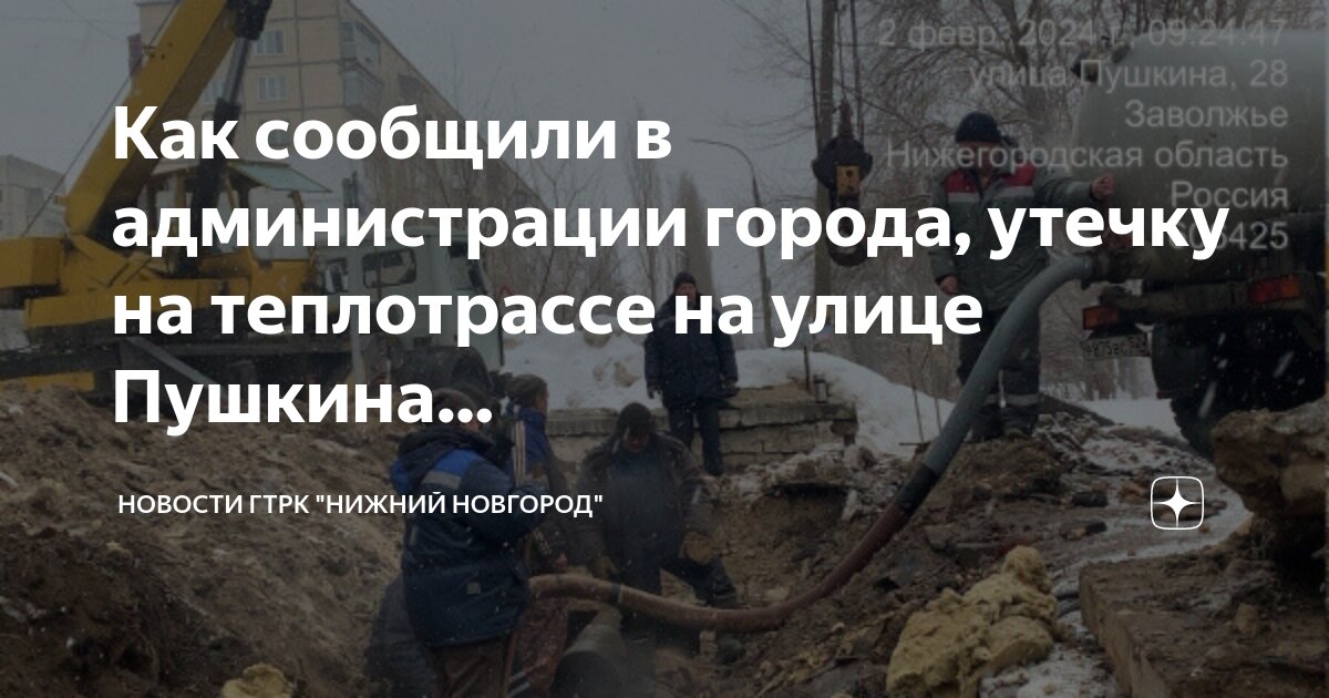 Пушкина 17 казань сбербанк. Работа ул пушкина. Работа ул пушкина. Пушкина 56 пенза. Г.