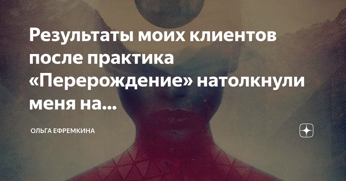 контролируй мысли. мысль которую выраженная слова. каждая наша мысль. ощущение счастья. перемены к лучшему.