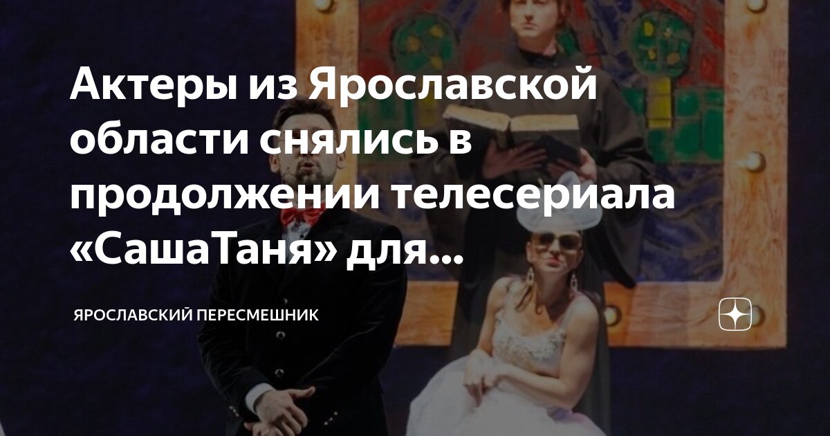 пересмешник продолжение