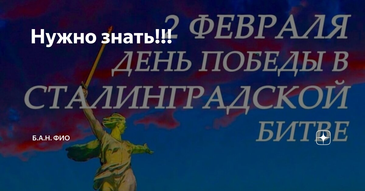 Нужно знать законы. Законы надо знать. Читает закон. Законы надо знать. Права и обязанности учителя.