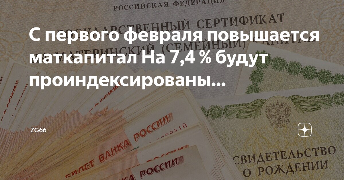 Пособия на детей с 3 до 7 лет в 2022 году. Детские выплаты в феврале какого числа будут. Детские выплаты в феврале какого числа будут. График выплаты пенсий 2021 год. Выплаты на детей с февраля 2021 года.