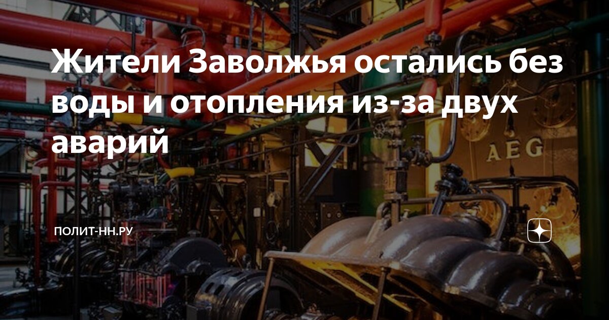 дтп в нижегородской области за последние сутки 2021. дтп нижегородской обл. автоавария в нижегородской области за последние сутки. недавние дтп в нижегородской области. дтп в нижегородской области вчера.