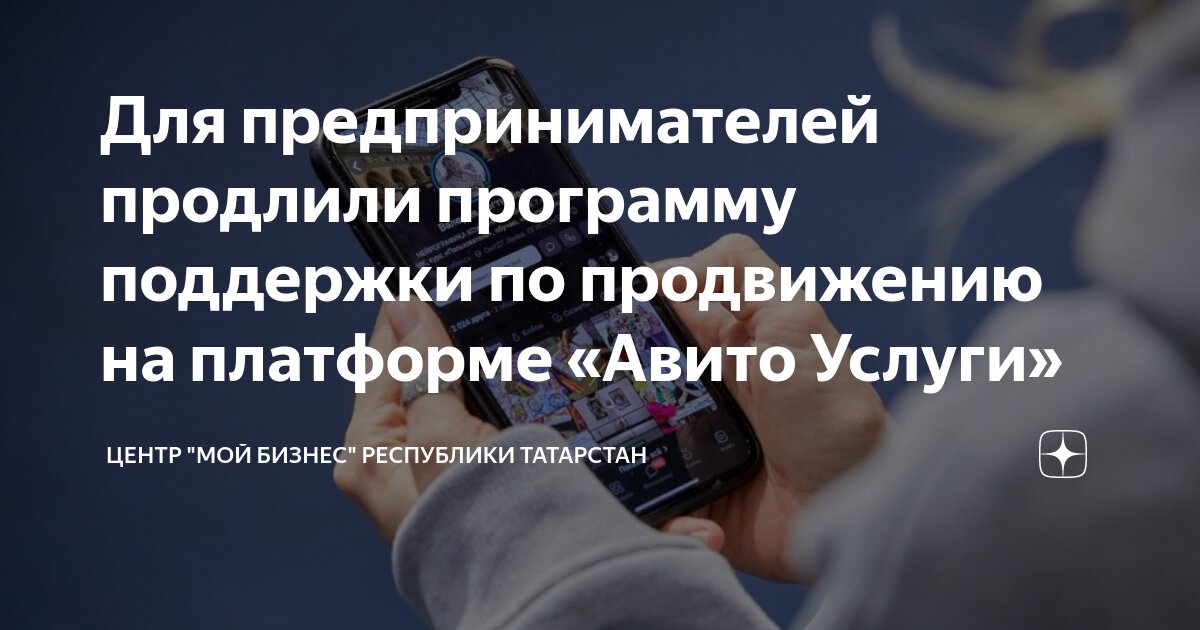 Креативные идеи для бизнеса. Разработка программы продвижения. Векторные изображения маркетинг. Маркетплейс торговля. Софт правила.